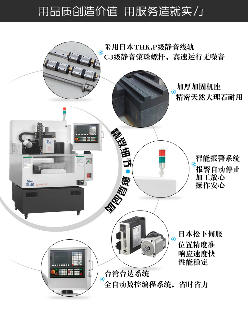 鼎拓按键高光机厂家自主研发技术