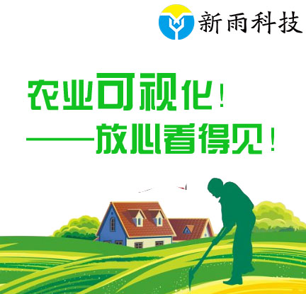 供成都農(nóng)業(yè)直播和四川遠(yuǎn)程直播農(nóng)業(yè)報(bào)價(jià)