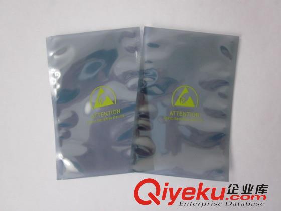 重慶防靜電屏蔽袋低價(jià)直銷的廠家