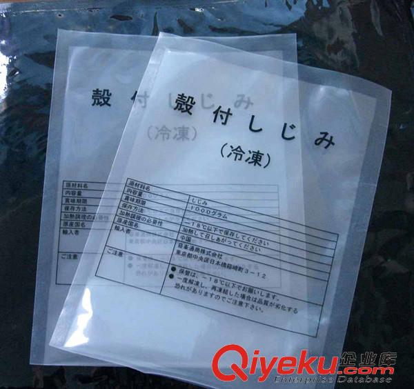 重慶真空包裝袋量大銷售原始圖片2