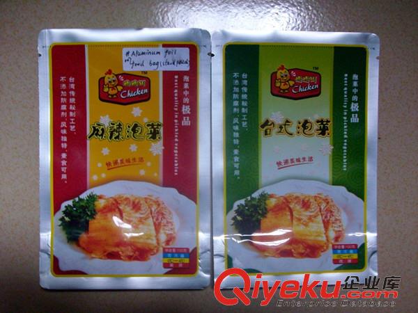 重慶真空包裝袋量大銷售