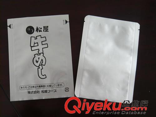 重慶食品鋁箔袋xjb可靠的廠家