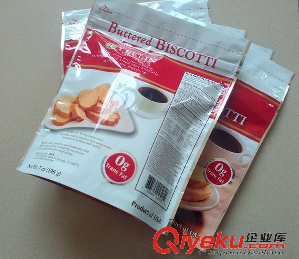 重慶食品鋁箔袋xjb可靠的廠家