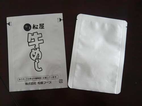 重慶鋁箔袋性價比好的廠家原始圖片3