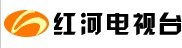 供应红河电视台广告