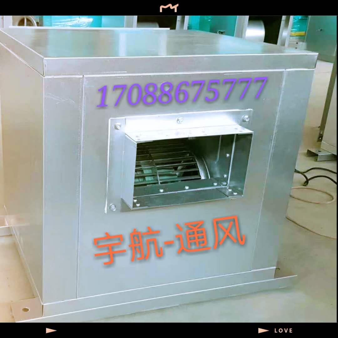 【宇航通風(fēng)13944461555】+吉林軸流風(fēng)機(jī)安裝