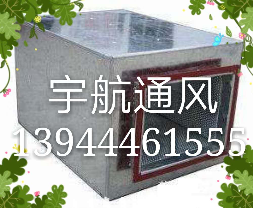 【宇航通風(fēng)13944461555】+吉林軸流風(fēng)機(jī)哪家好