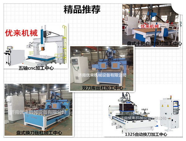 重慶市南川市數控全自動棺材機，雕刻機廠家讓利優惠原始圖片2