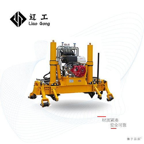 遼寧鞍鐵_GQD-118軌枕板液壓起道器_批發(fā)_功能強(qiáng)大