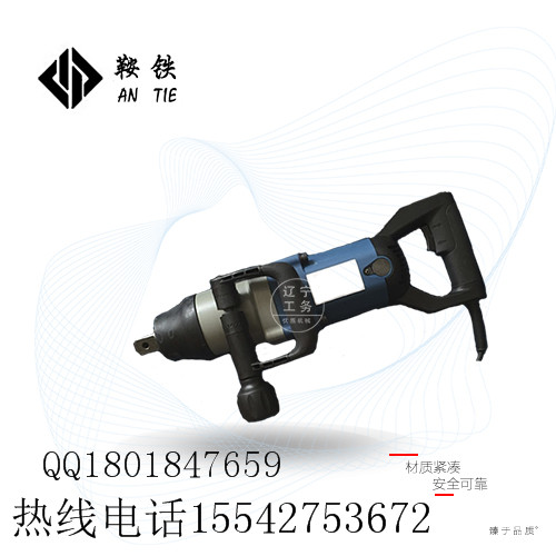 高鐵器材|DB-M24型電動螺絲機|產品特點|螺栓扳手|專業資料