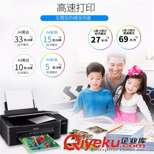 東莞愛普生L383彩色A4噴墨一體機出租-卓眾租賃原始圖片3