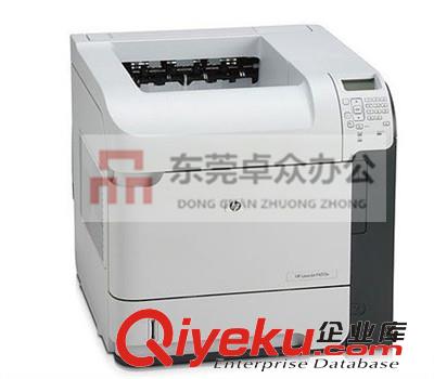 東莞京瓷FS2100DN黑白激光打印機出租-卓眾租賃