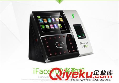 東莞卓眾 中控智慧iFace702 面部指紋混合考勤機原始圖片2