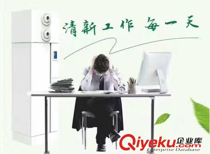 遼寧柜式新風