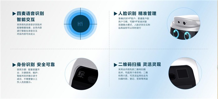 四川智慧出入境服務機器人哪個品牌好_廣州天健