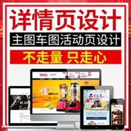 泰州哪里有學淘寶美工的,淘寶店鋪裝修的，天貓怎么開店？原始圖片2