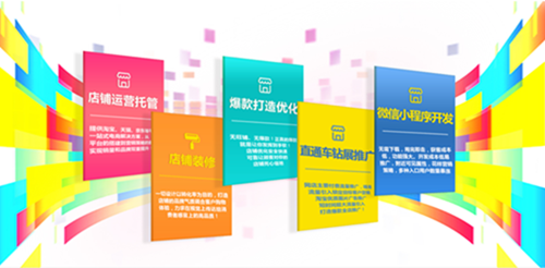 常州天貓京東代入駐、淘寶主圖詳情設計，網店運營培訓、網站建設、微信開發18261068168