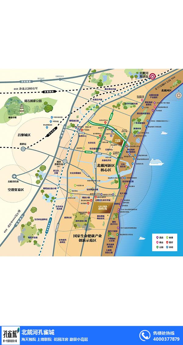 北戴河孔雀城價格、北戴河孔雀城、萬盛房地產(查看)