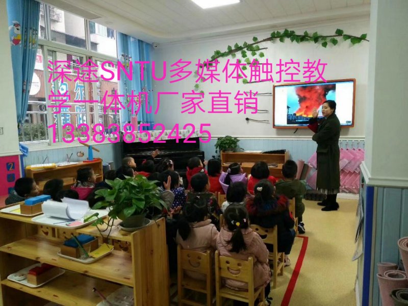 装备协会推荐深途幼儿教学一体服务好