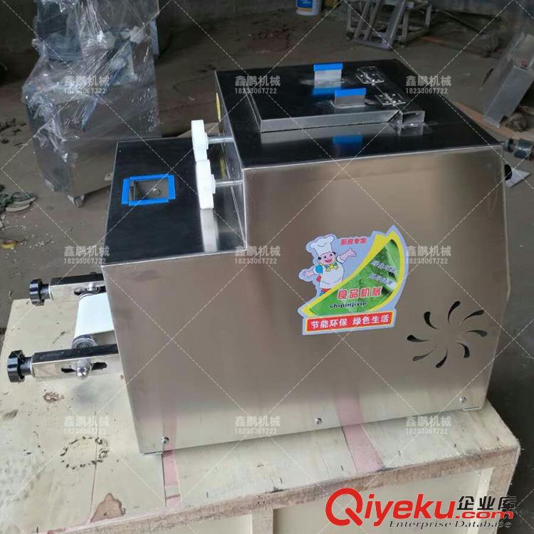 餃子皮機 電動 小型 食品機械專業廠家原始圖片3