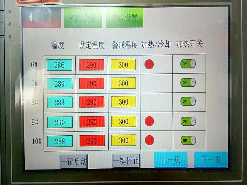 玖德隆65雙螺桿PET回收塑料造粒機自動化配置原始圖片2