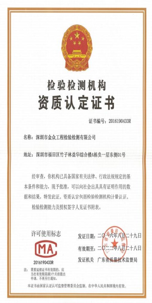 深圳土壤调查评估报告土壤氡检测供应商