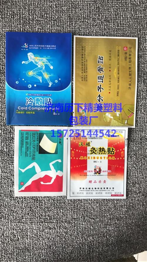 绍兴塑料袋批发