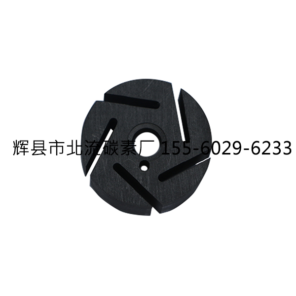 　　石墨轉(zhuǎn)子石墨制品模具加工廠