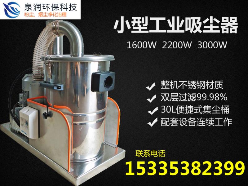 工業吸塵器用于機器配套設備 湖北工業吸塵器