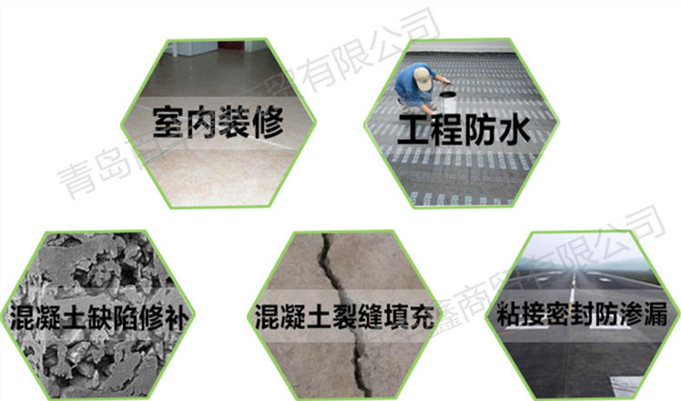 百豐鑫專業道路修補膠質量放心