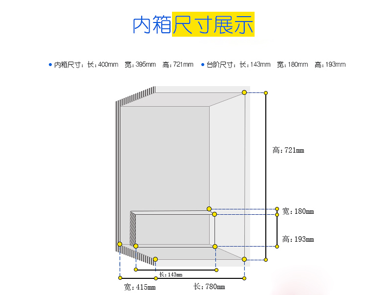 南寧防爆冰箱，實驗室防爆冰箱