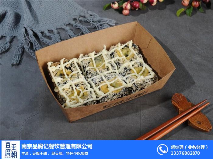 臭豆腐, 暴雪臭豆腐加盟,品腐記