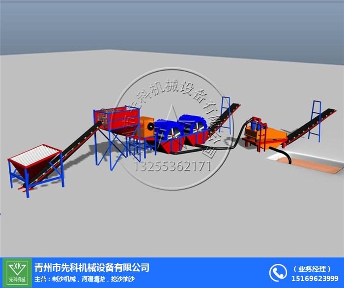 制沙設備產量|制沙設備|青州先科機械(查看)