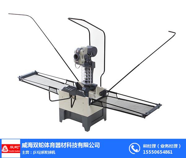 阜阳发球机、专业乒乓球发球机、乒乓发球机哪个牌子好