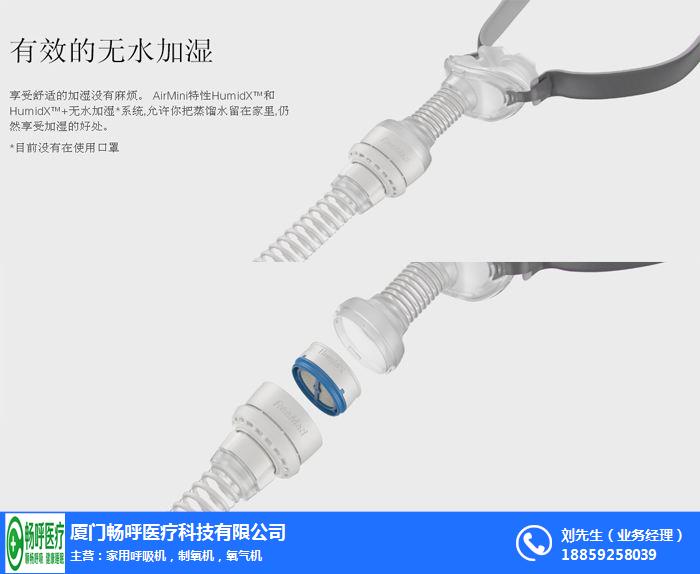 醫用呼吸機|福建呼吸機|廈門暢呼