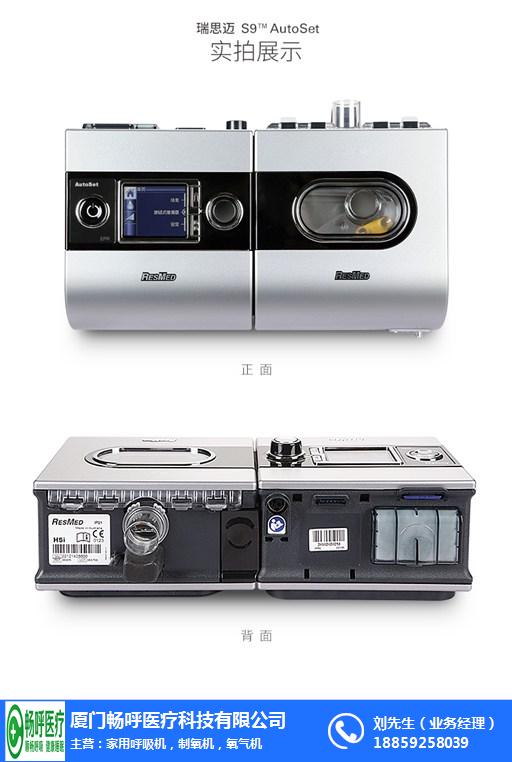 國產呼吸機、廈門呼吸機、廈門暢呼(圖)