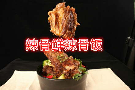 香辣排骨米飯加盟好不好 總部有什么優(yōu)勢原始圖片3