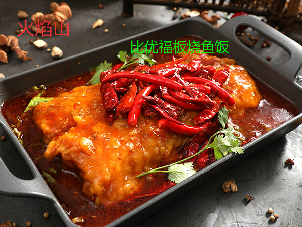 2018受歡迎的快餐店是什么？小份板燒魚飯不負期待