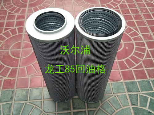 龍工85吸油格質量保證【沃爾浦】