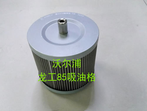 龍工85吸油格質(zhì)量保證【沃爾浦】
