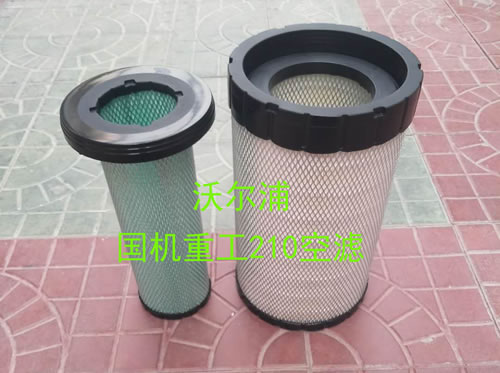 國機重工210空濾型號【沃爾浦】