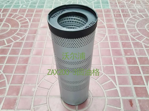 ZAX200-3回油格ZAX200-3大量供應【沃爾浦