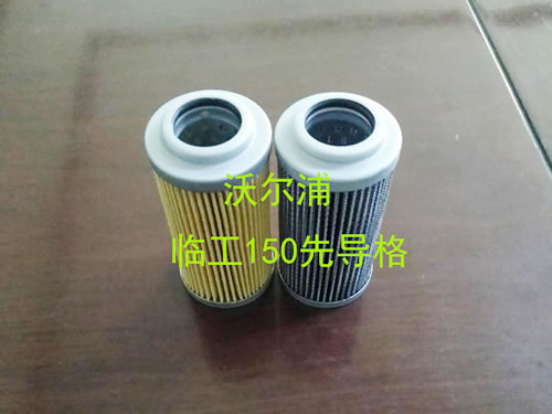 臨工220回油格型號【沃爾浦】