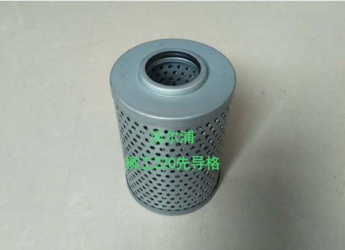 柳工220先導格大量供應【沃爾浦】