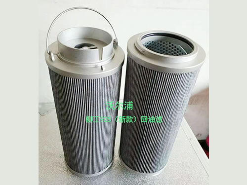 柳工925（新款）回油濾現(xiàn)貨供應(yīng)【沃爾浦】