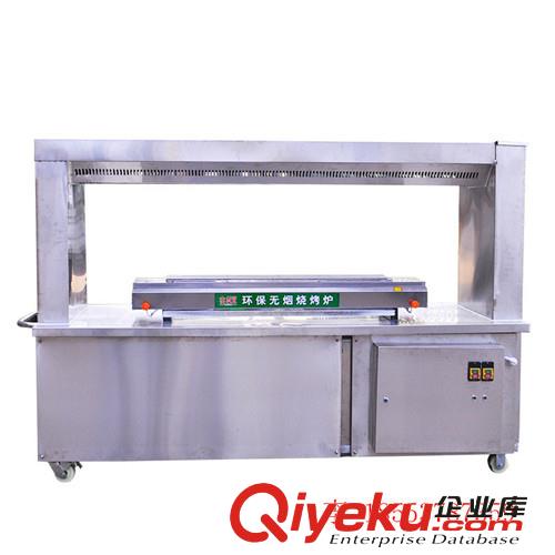 廣州1.5米無(wú)煙燒烤車2米無(wú)煙燒烤機(jī)工作原理