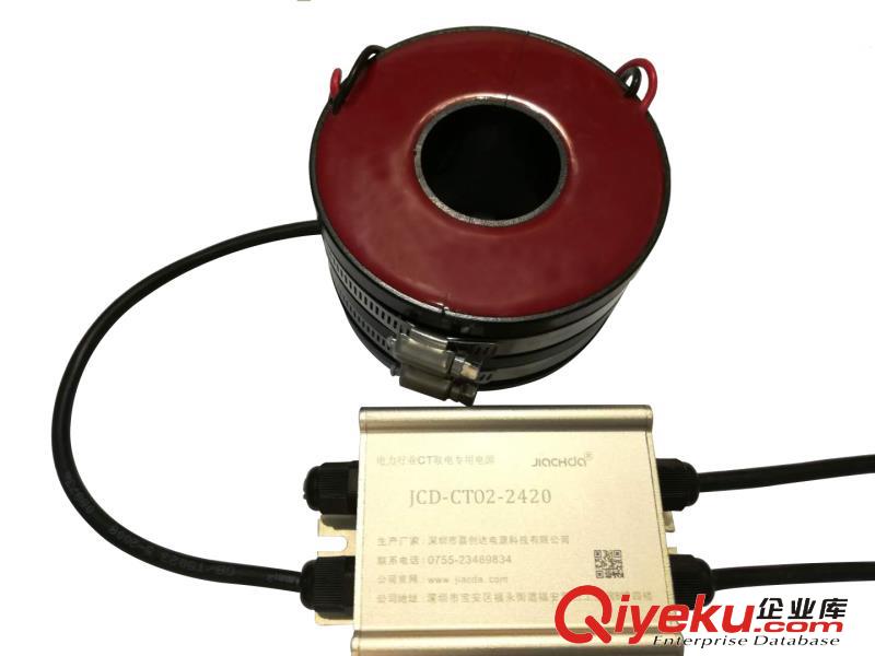 JCD-CT(45-1500：5）