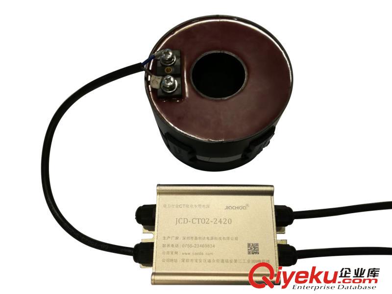 JCD-CT(45-1500：5）