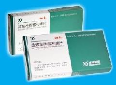 恩度(重組人血管內皮抑制素注射液)哪里有賣？恩度哪里有批發？  