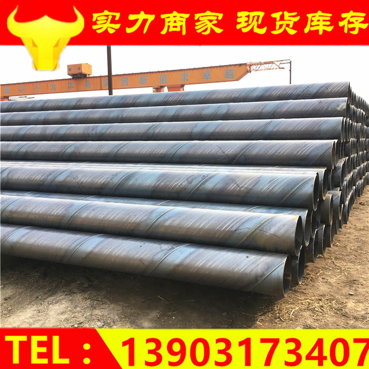 1020螺旋鋼管價格